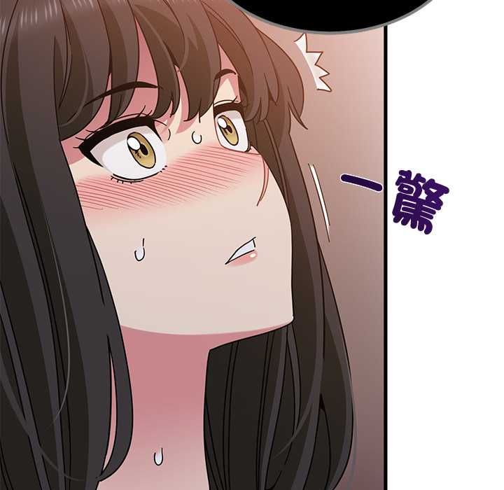 第118话-发小碰不得/强制催眠-TAMA（第38张）