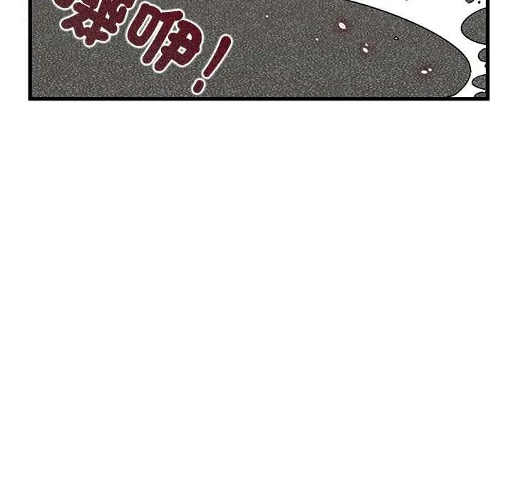 第120话-发小碰不得/强制催眠-TAMA（第11张）