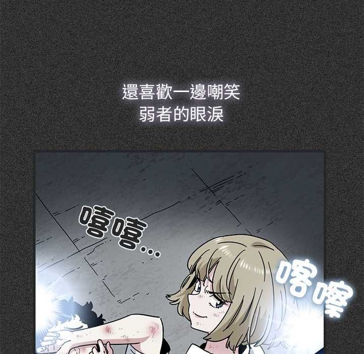 第121话-发小碰不得/强制催眠-TAMA（第9张）