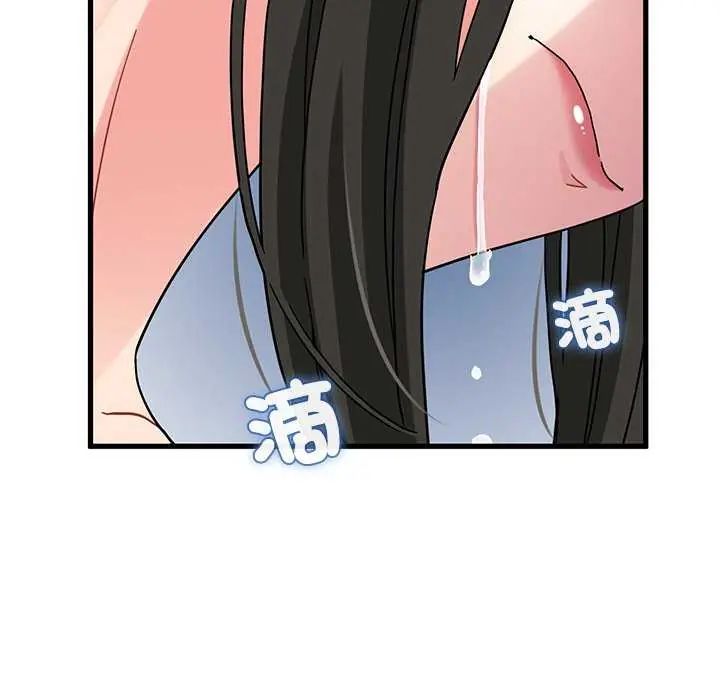 第121话-发小碰不得/强制催眠-TAMA（第33张）