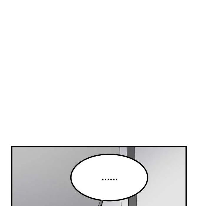 第123话-发小碰不得/强制催眠-TAMA（第6张）