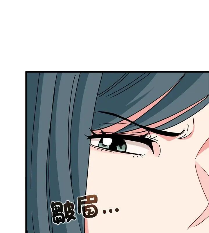第125话-发小碰不得/强制催眠-TAMA（第13张）