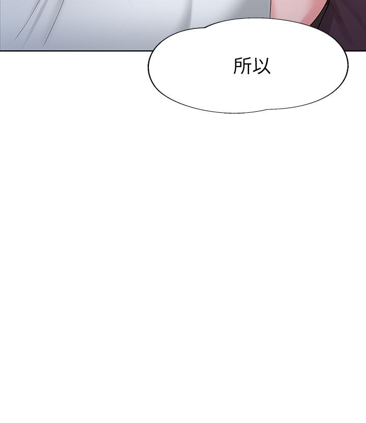 第1话-看脸时代的废柴生存法则-废柴逃脱-Minggiri,敏英（第4张）