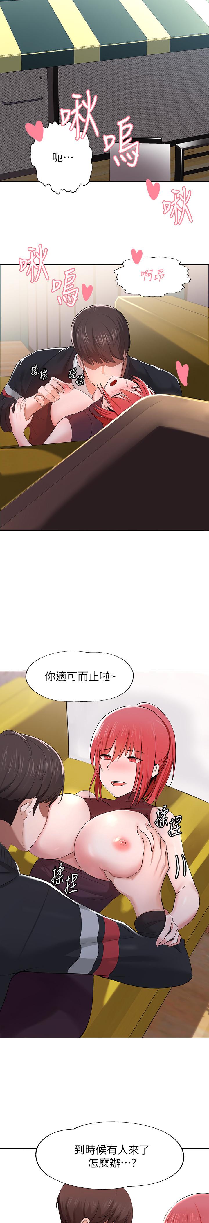 第1话-看脸时代的废柴生存法则-废柴逃脱-Minggiri,敏英（第10张）