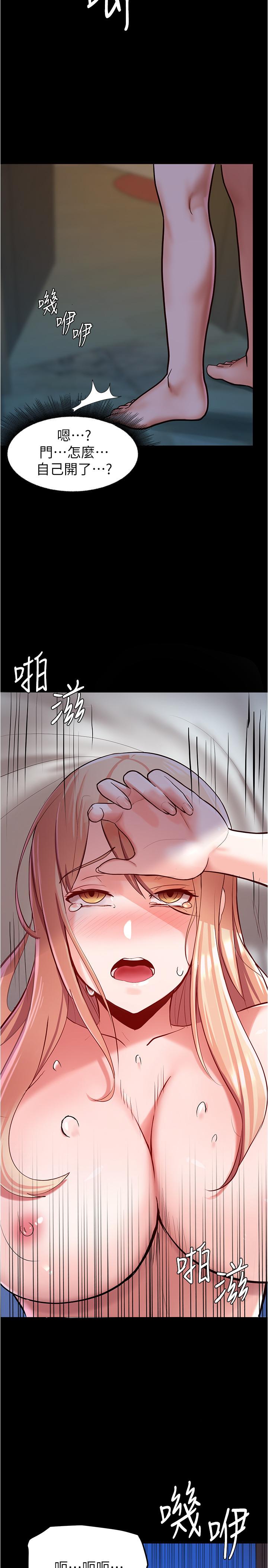 第4话-淫蕩到骨子里的骚货-废柴逃脱-Minggiri,敏英（第24张）