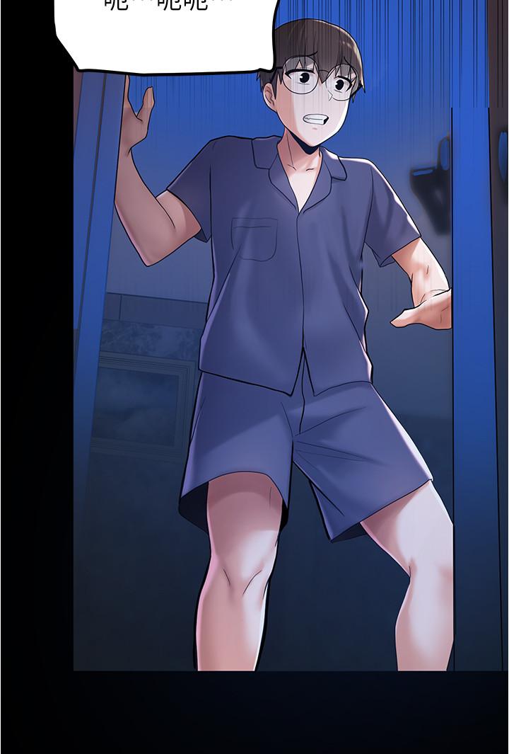 第4话-淫蕩到骨子里的骚货-废柴逃脱-Minggiri,敏英（第25张）