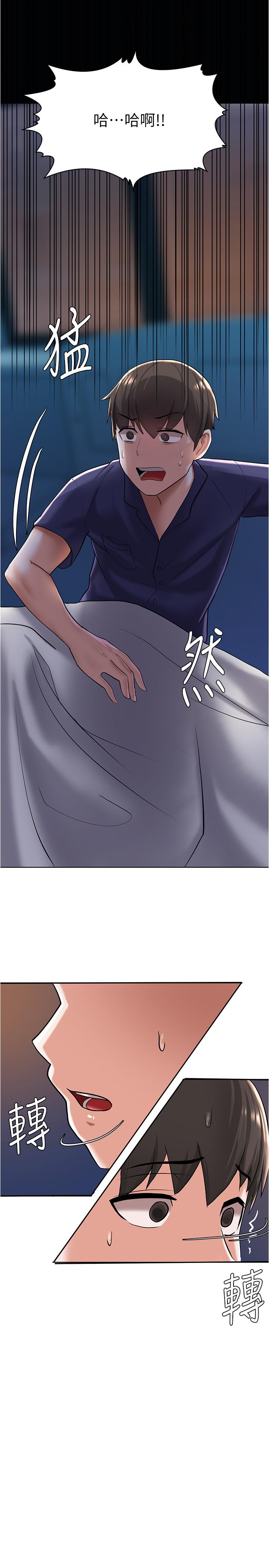 第4话-淫蕩到骨子里的骚货-废柴逃脱-Minggiri,敏英（第28张）