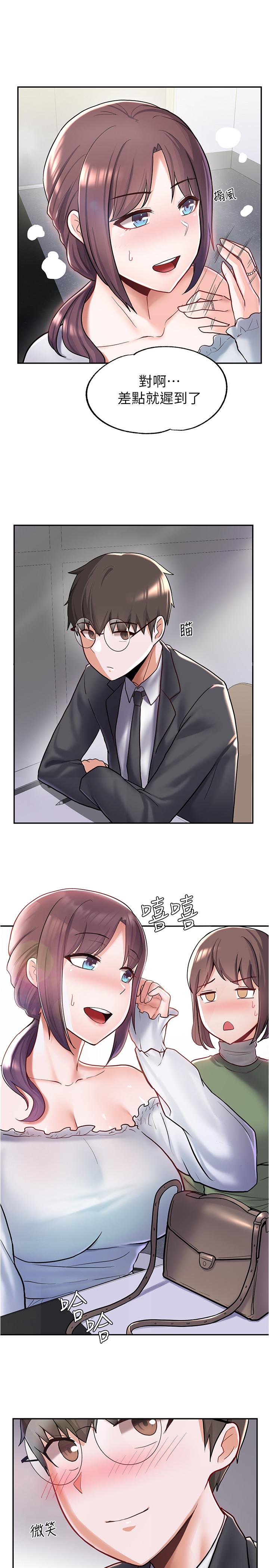 第5话-第一个认识的正妹同学-废柴逃脱-Minggiri,敏英（第5张）