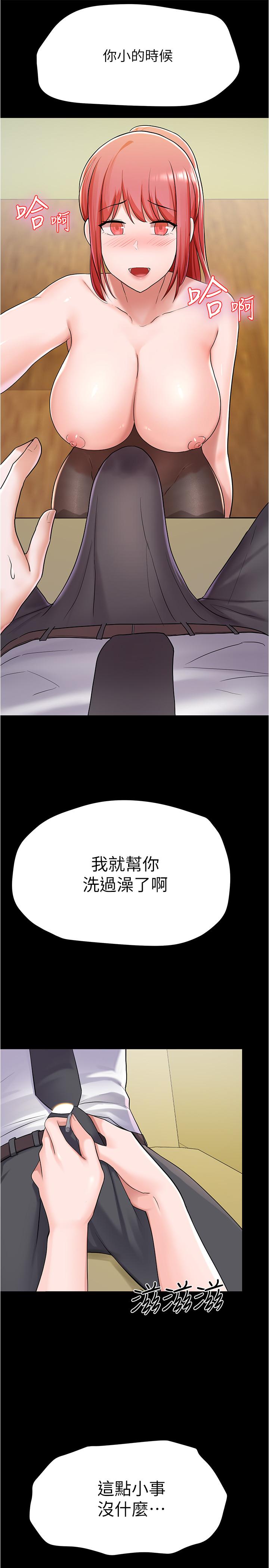 第6话-看着阿姨曼妙的身材，硬了-废柴逃脱-Minggiri,敏英（第11张）