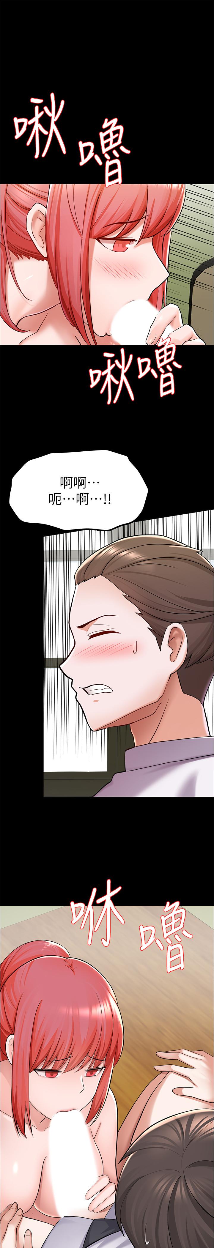 第6话-看着阿姨曼妙的身材，硬了-废柴逃脱-Minggiri,敏英（第15张）