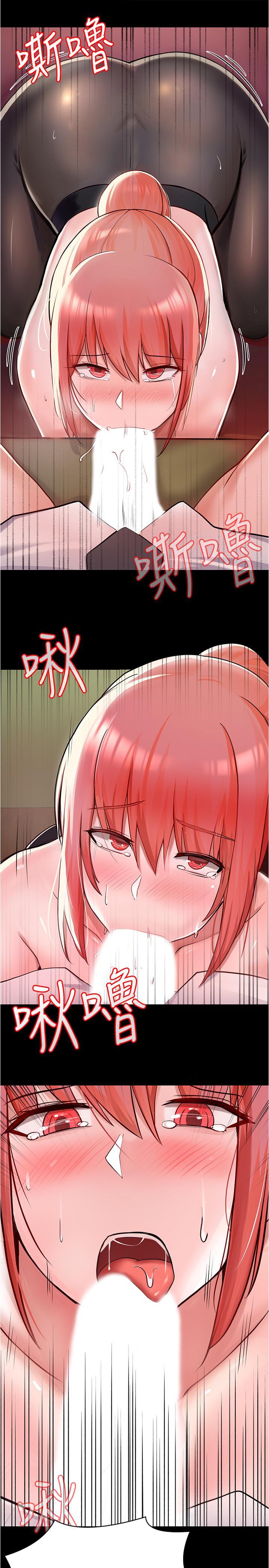 第6话-看着阿姨曼妙的身材，硬了-废柴逃脱-Minggiri,敏英（第17张）