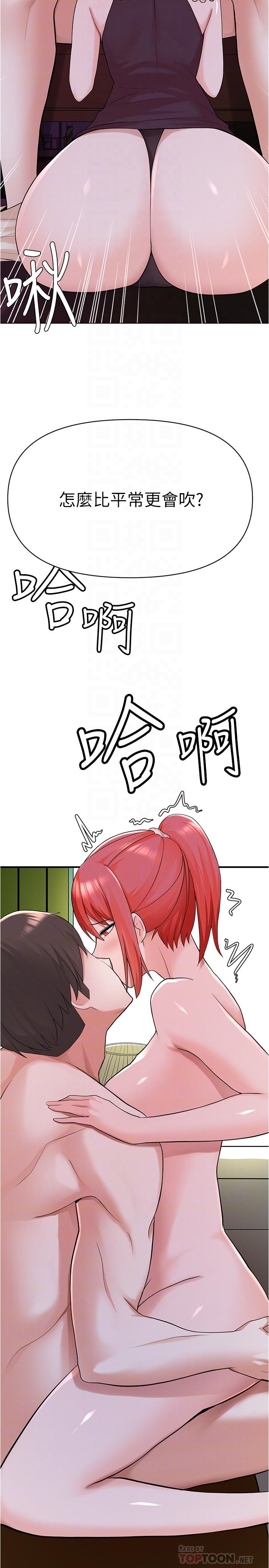 第7话-母女通吃的孟哲-废柴逃脱-Minggiri,敏英（第4张）