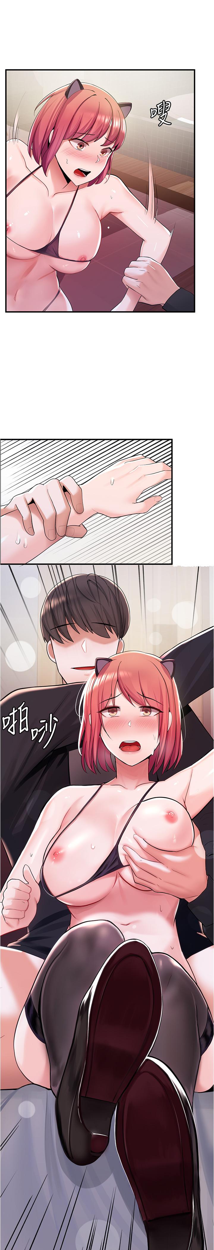 第8话-评价母女俩的肉体-废柴逃脱-Minggiri,敏英（第21张）