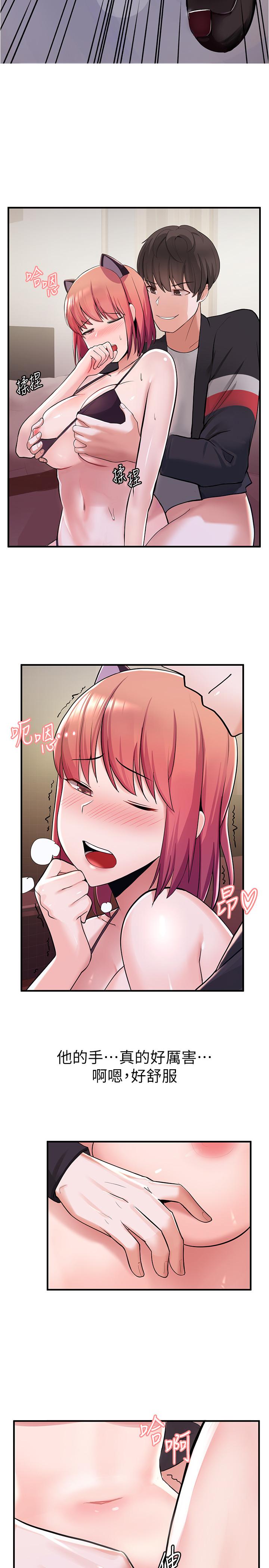 第8话-评价母女俩的肉体-废柴逃脱-Minggiri,敏英（第22张）