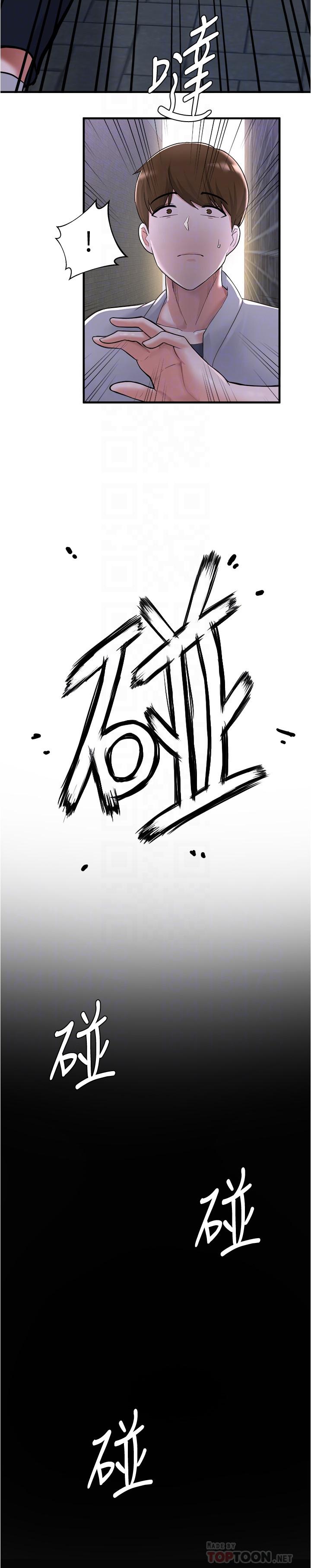 第10话-积极示好-废柴逃脱-Minggiri,敏英（第10张）