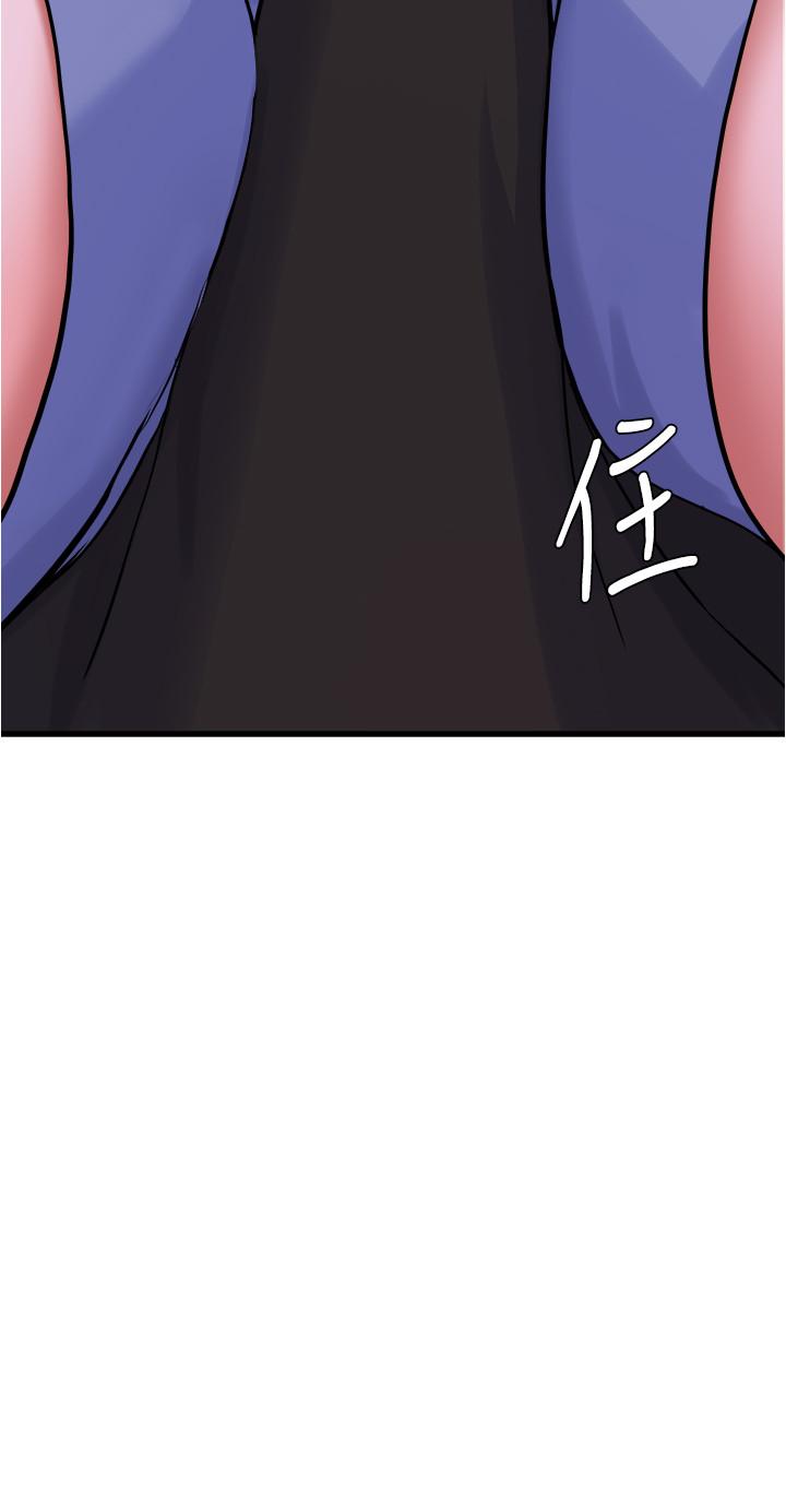 第11话-芷琳的体香-废柴逃脱-Minggiri,敏英（第13张）