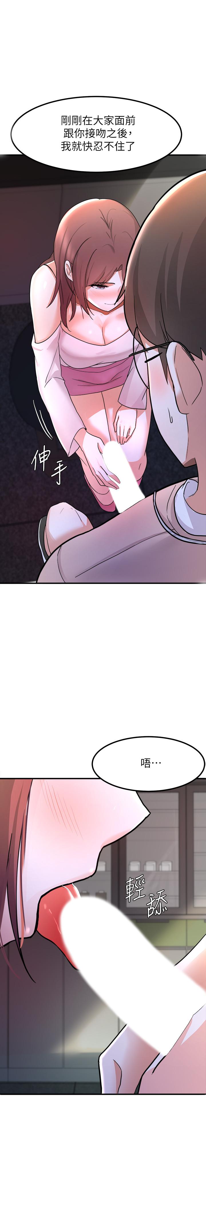 第13话-再次登场的孟珊与妈妈-废柴逃脱-Minggiri,敏英（第7张）