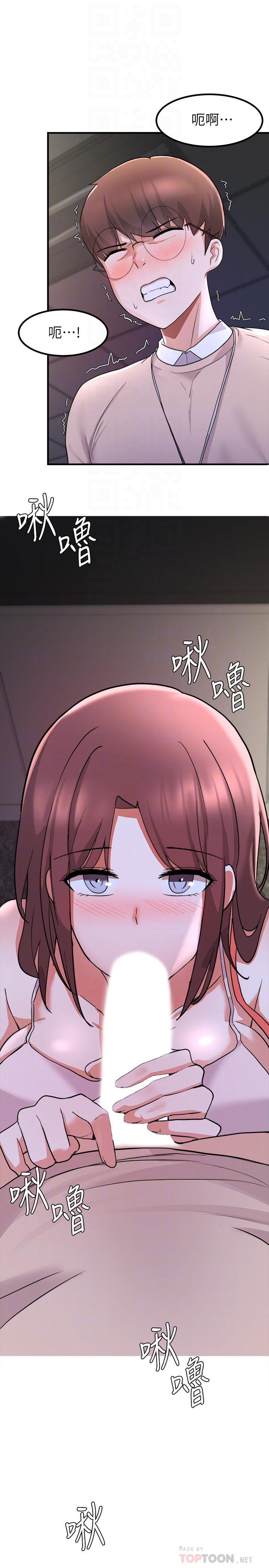 第13话-再次登场的孟珊与妈妈-废柴逃脱-Minggiri,敏英（第8张）