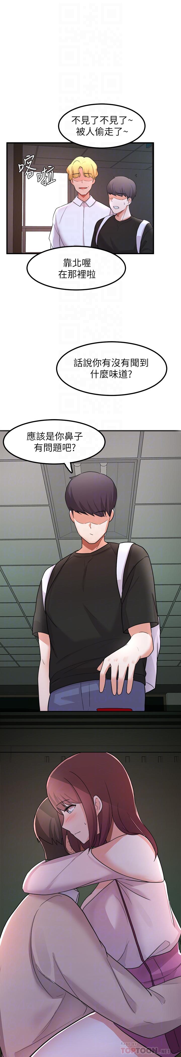 第13话-再次登场的孟珊与妈妈-废柴逃脱-Minggiri,敏英（第10张）