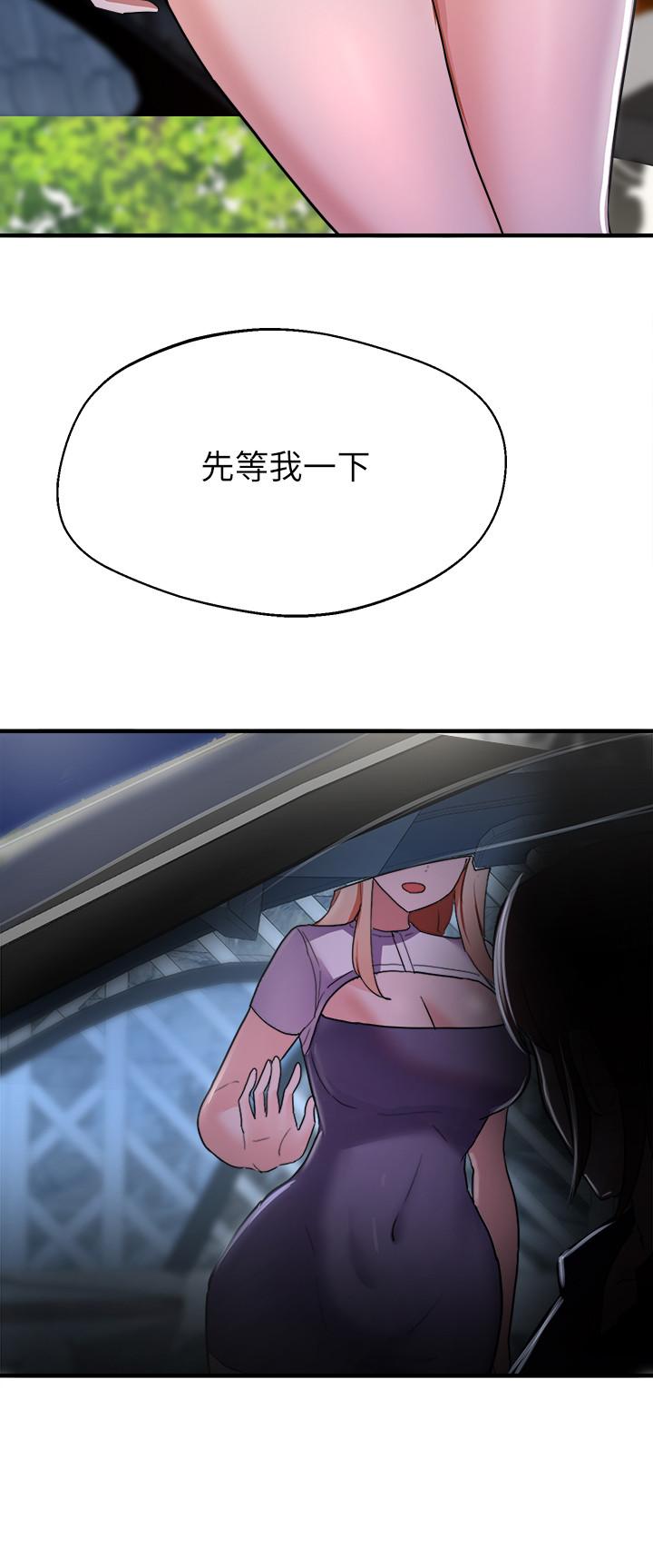 第13话-再次登场的孟珊与妈妈-废柴逃脱-Minggiri,敏英（第19张）