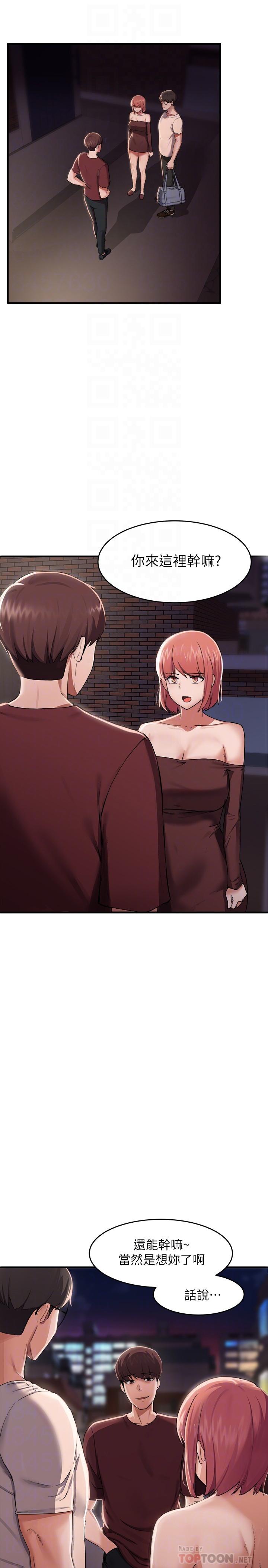 第14话-孟珊的角色扮演惊喜-废柴逃脱-Minggiri,敏英（第4张）