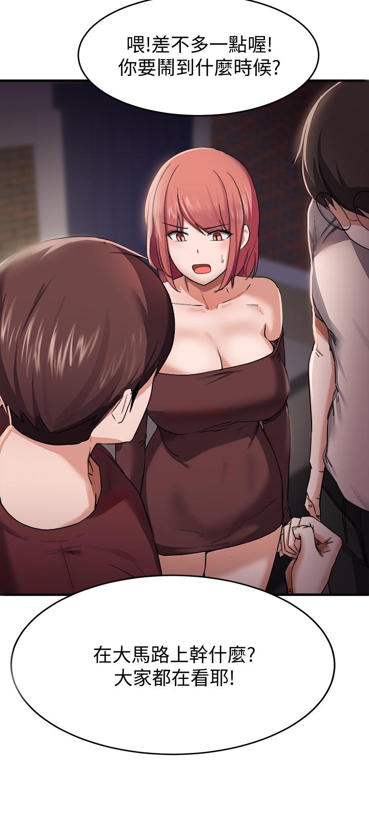 第14话-孟珊的角色扮演惊喜-废柴逃脱-Minggiri,敏英（第7张）