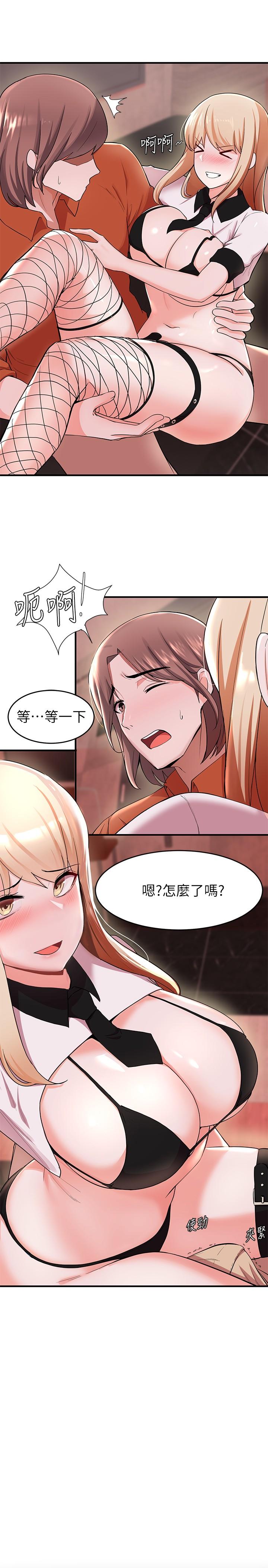 第15话-在肉棒下高潮的孟珊-废柴逃脱-Minggiri,敏英（第3张）