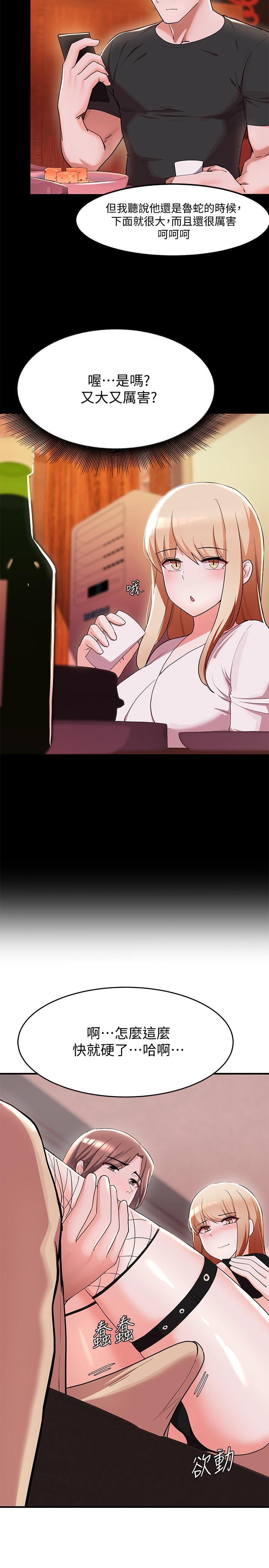 第15话-在肉棒下高潮的孟珊-废柴逃脱-Minggiri,敏英（第5张）