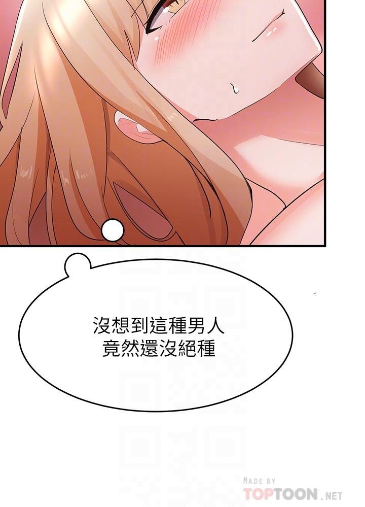 第15话-在肉棒下高潮的孟珊-废柴逃脱-Minggiri,敏英（第14张）