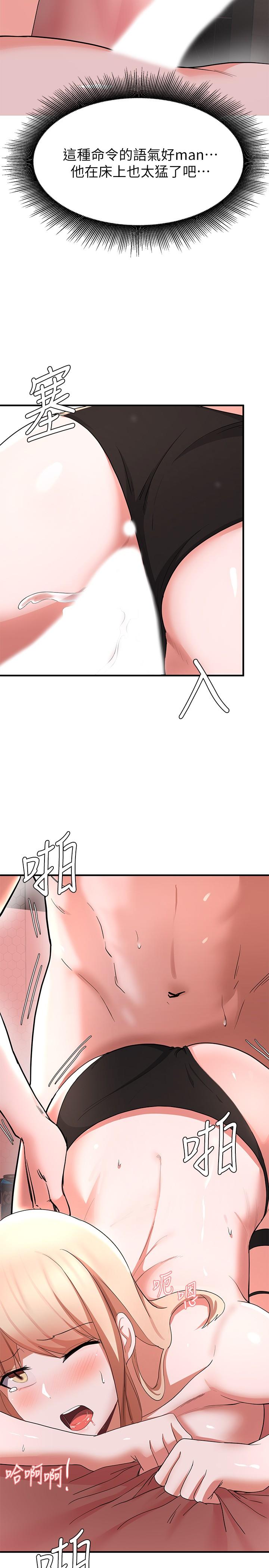 第15话-在肉棒下高潮的孟珊-废柴逃脱-Minggiri,敏英（第28张）