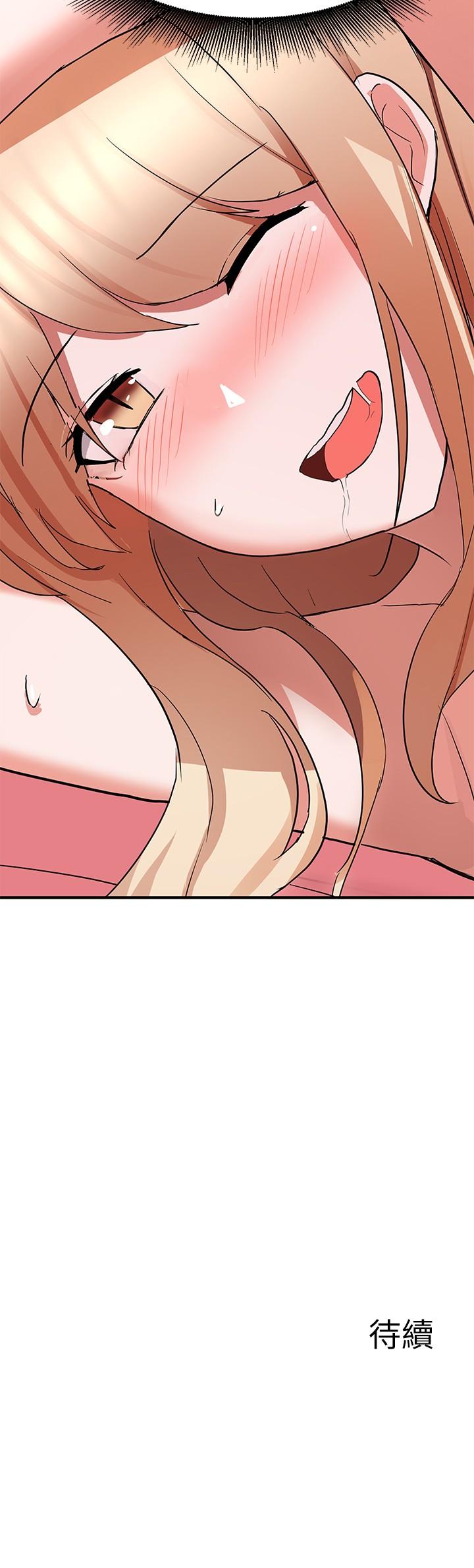 第15话-在肉棒下高潮的孟珊-废柴逃脱-Minggiri,敏英（第34张）