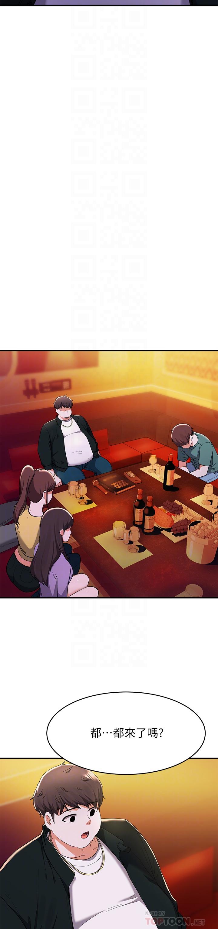 第17话-没想到会有这天吧-废柴逃脱-Minggiri,敏英（第10张）