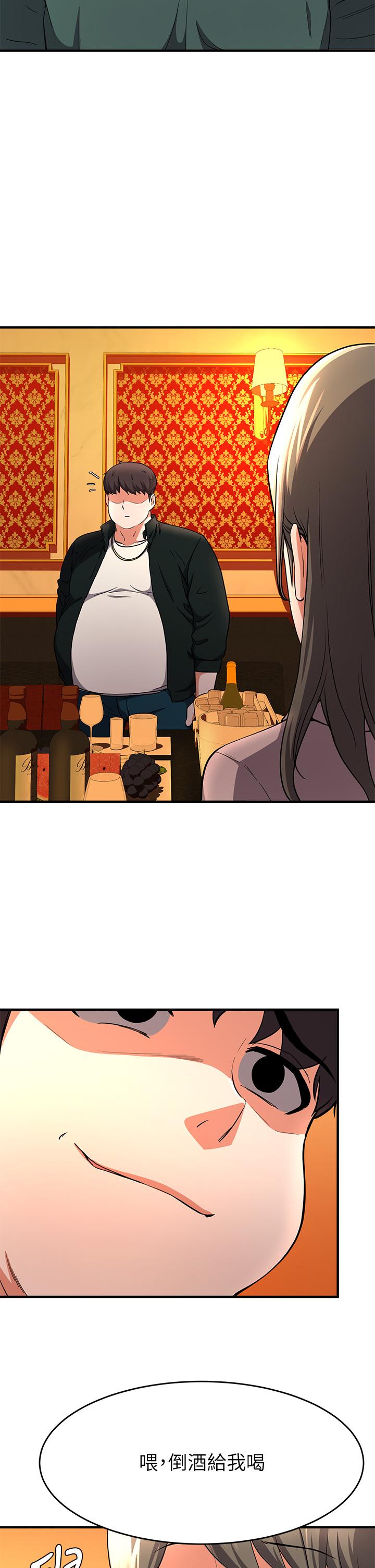 第17话-没想到会有这天吧-废柴逃脱-Minggiri,敏英（第28张）