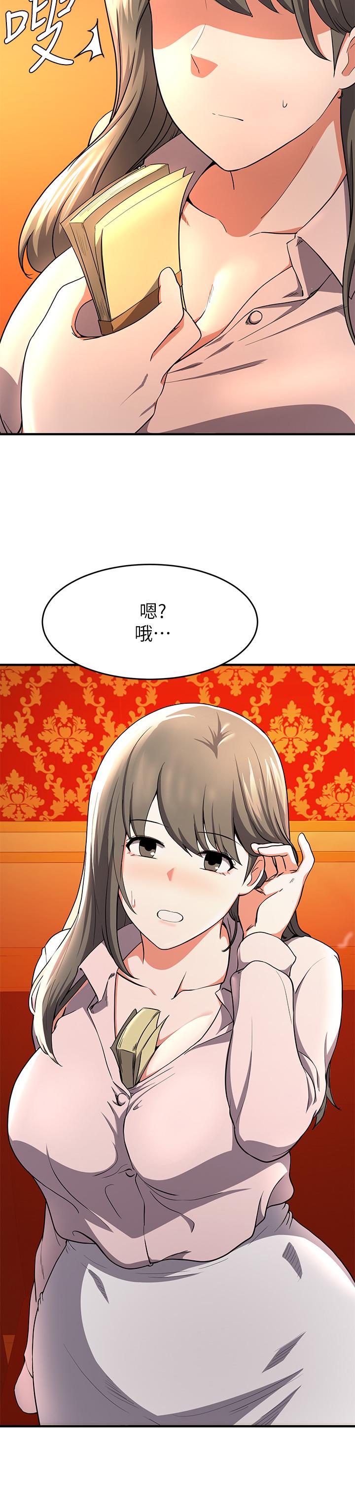 第17话-没想到会有这天吧-废柴逃脱-Minggiri,敏英（第29张）