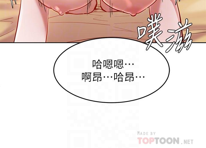 第18话-向金钱与快乐屈服的女人们-废柴逃脱-Minggiri,敏英（第8张）