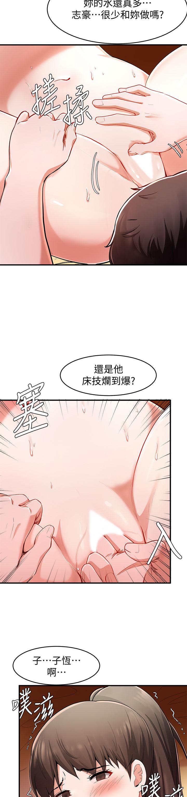 第18话-向金钱与快乐屈服的女人们-废柴逃脱-Minggiri,敏英（第11张）