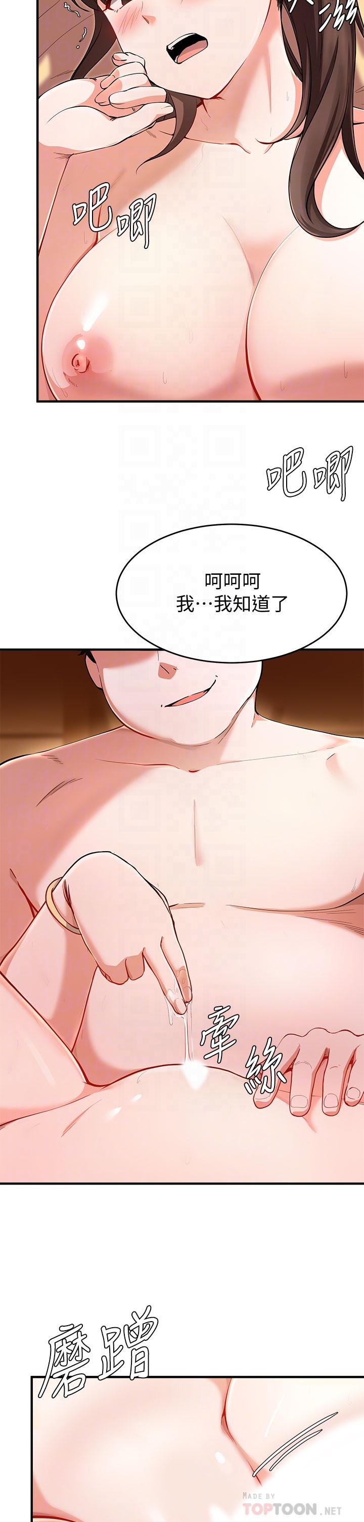 第18话-向金钱与快乐屈服的女人们-废柴逃脱-Minggiri,敏英（第12张）