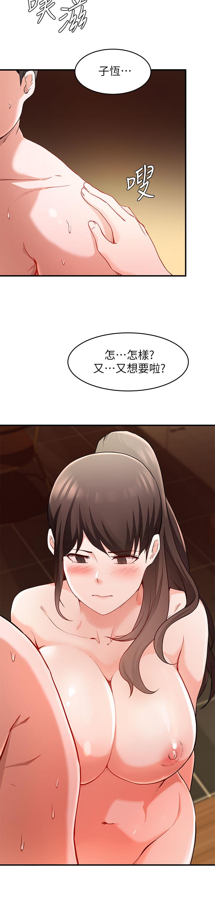 第18话-向金钱与快乐屈服的女人们-废柴逃脱-Minggiri,敏英（第22张）