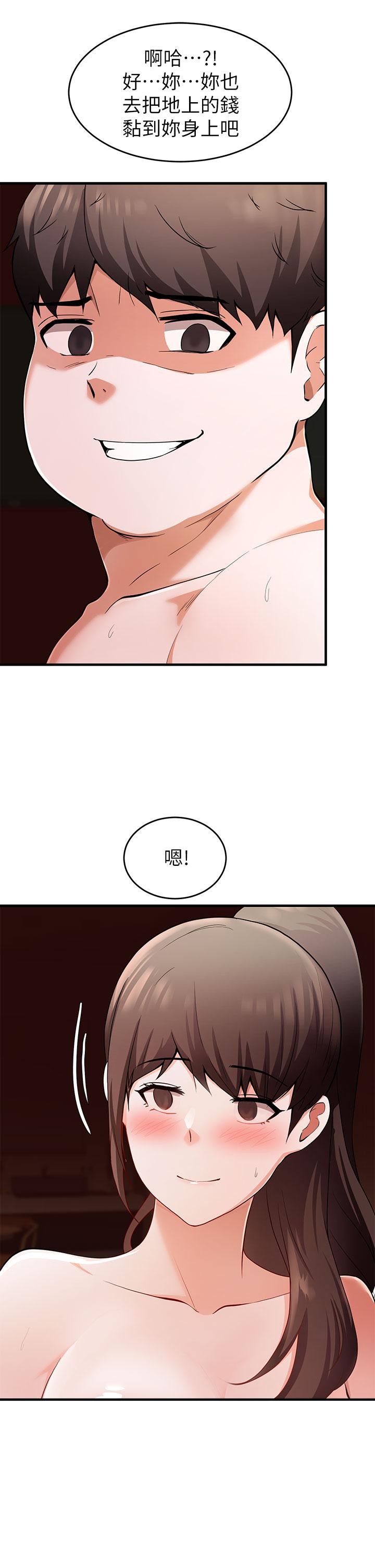 第18话-向金钱与快乐屈服的女人们-废柴逃脱-Minggiri,敏英（第24张）