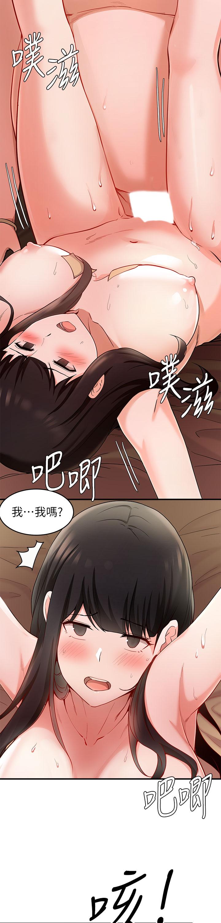 第18话-向金钱与快乐屈服的女人们-废柴逃脱-Minggiri,敏英（第27张）