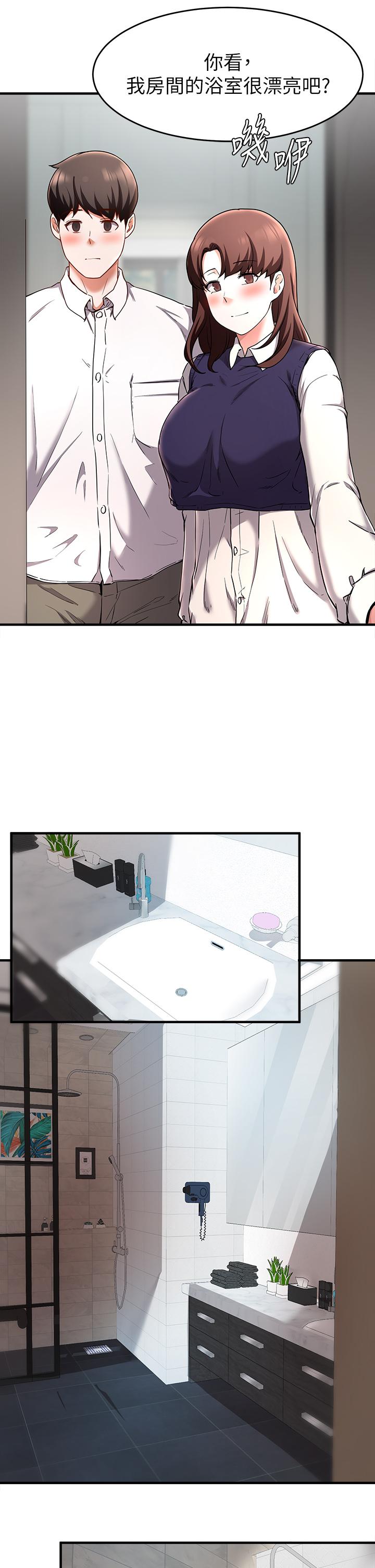 第19话-激情四射的浴室-废柴逃脱-Minggiri,敏英（第11张）
