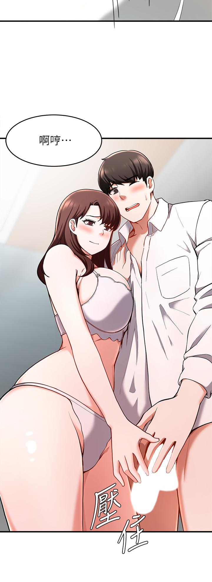 第19话-激情四射的浴室-废柴逃脱-Minggiri,敏英（第15张）