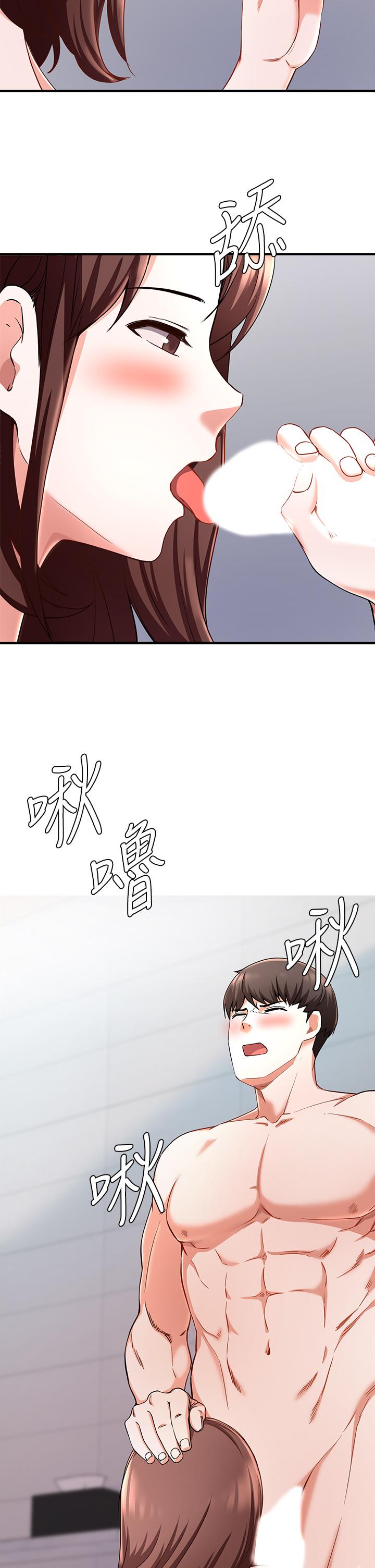 第19话-激情四射的浴室-废柴逃脱-Minggiri,敏英（第17张）