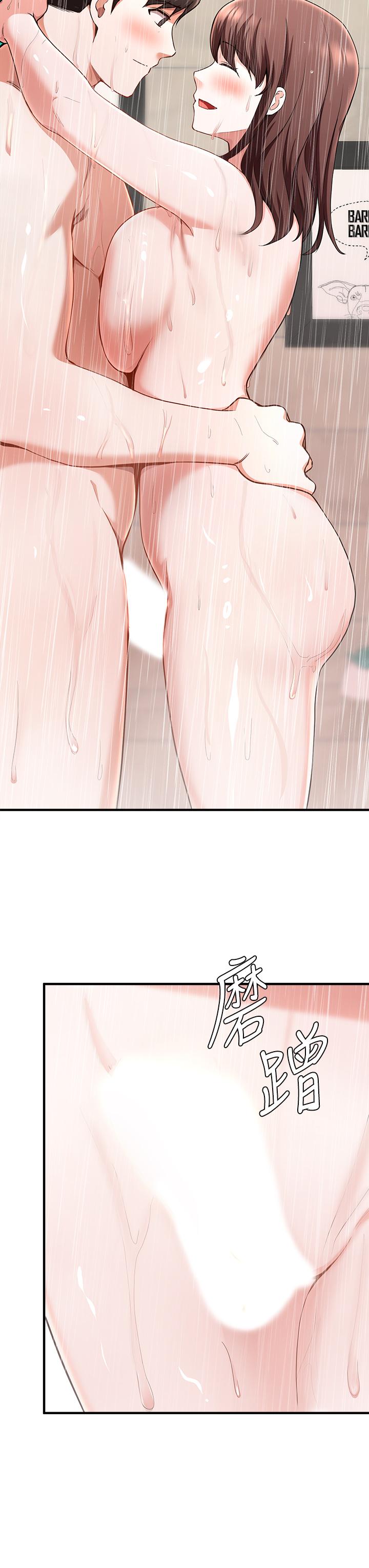 第19话-激情四射的浴室-废柴逃脱-Minggiri,敏英（第22张）