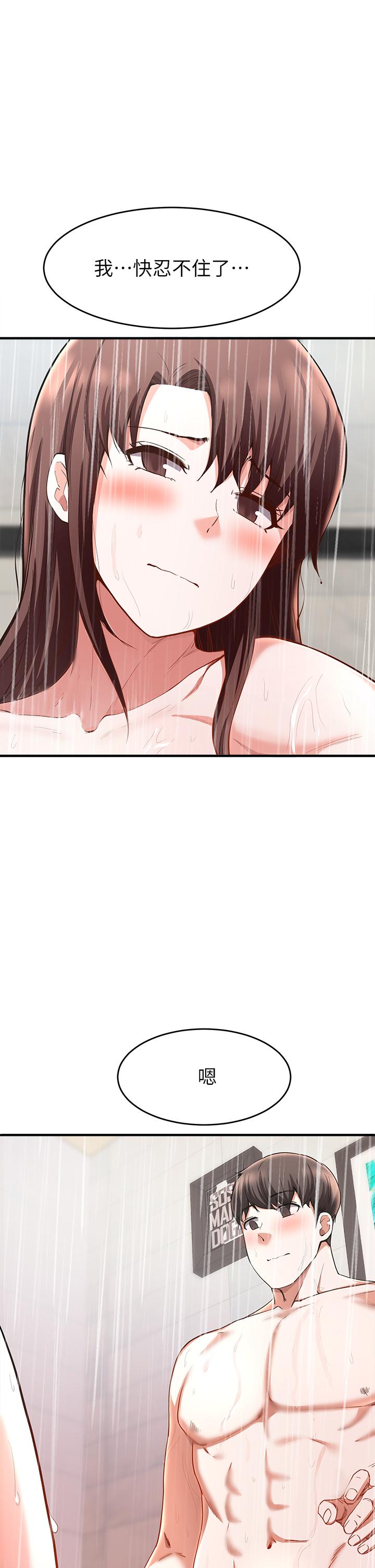 第19话-激情四射的浴室-废柴逃脱-Minggiri,敏英（第31张）