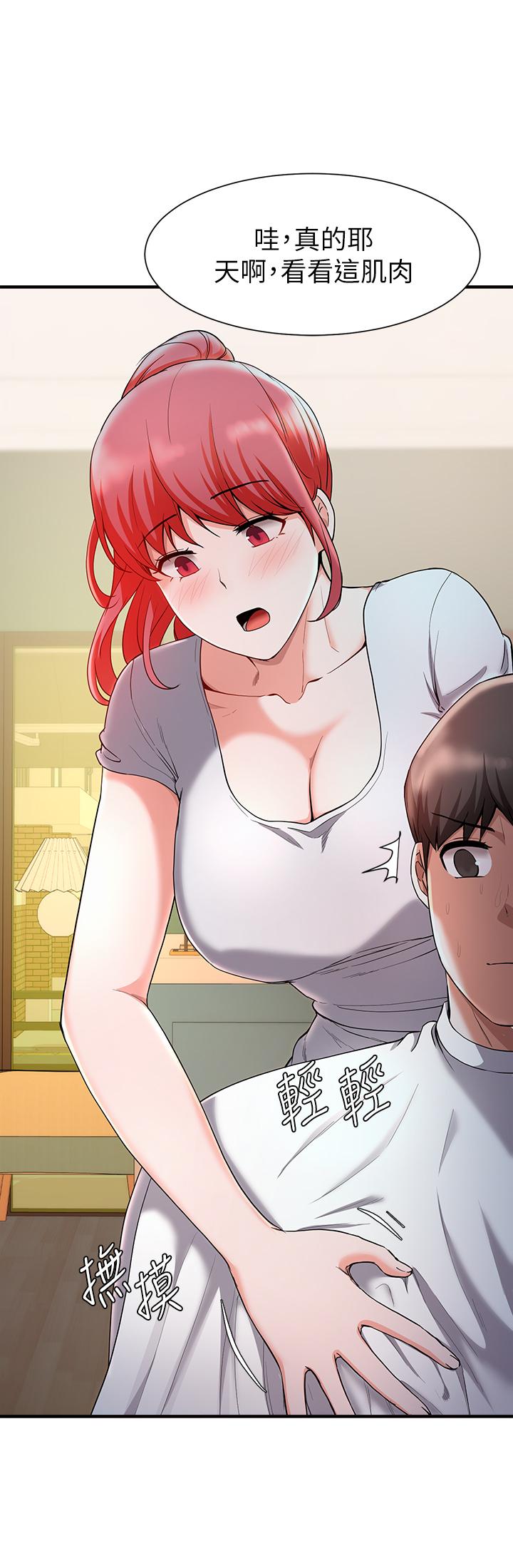 第20话-孟哲，来摸摸阿姨-废柴逃脱-Minggiri,敏英（第7张）