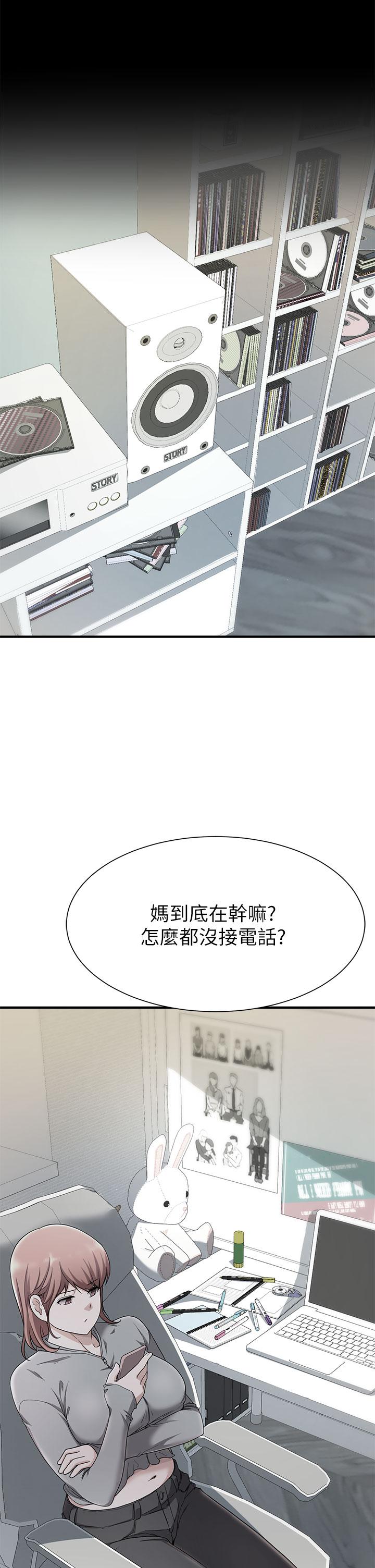 第21话-充斥淫乱氛围的美容院-废柴逃脱-Minggiri,敏英（第2张）