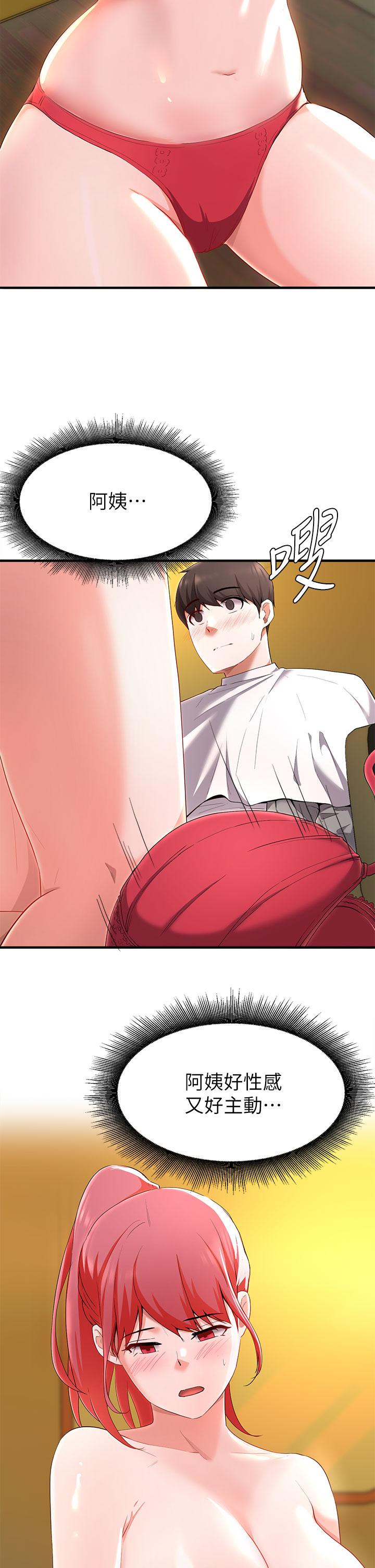 第21话-充斥淫乱氛围的美容院-废柴逃脱-Minggiri,敏英（第17张）