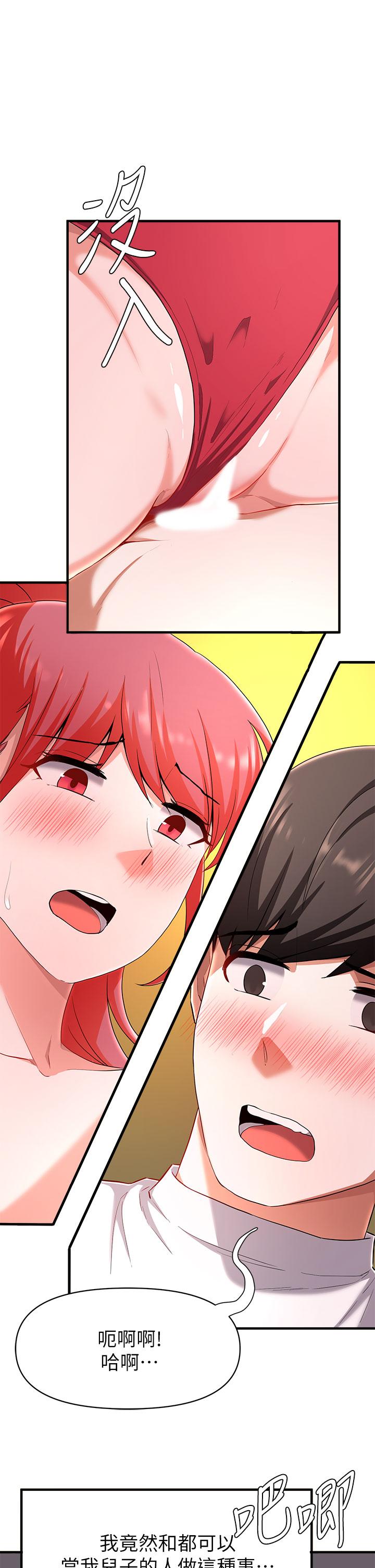 第21话-充斥淫乱氛围的美容院-废柴逃脱-Minggiri,敏英（第19张）