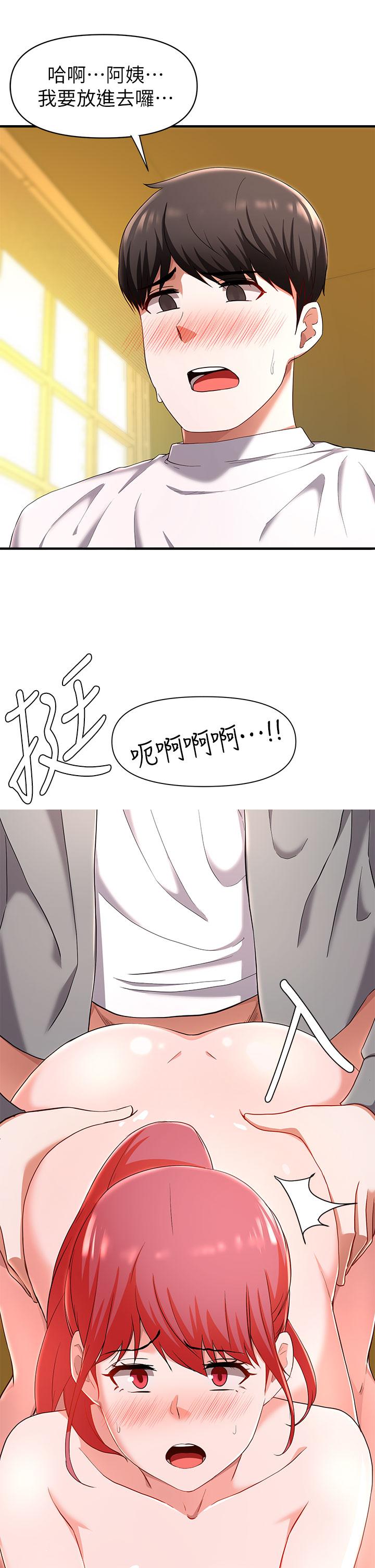 第21话-充斥淫乱氛围的美容院-废柴逃脱-Minggiri,敏英（第30张）